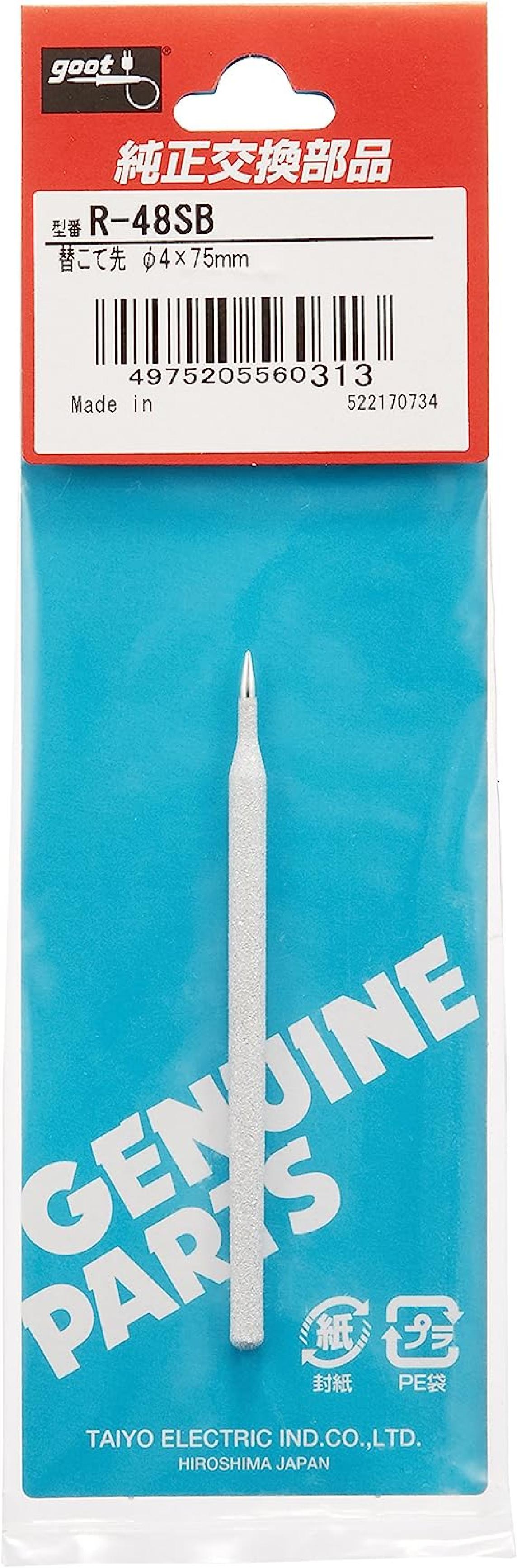 PUNTA SOLDADOR // R-48SB